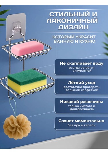 Potato Banyo Ve Mutfak İçin Cırt Cırtlı Raf 233155190 Krom