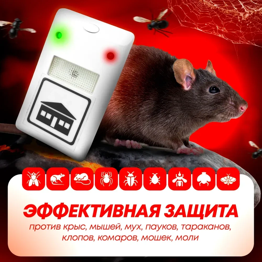 Xiyyadms Ev İçin Taşınabilir Ultrasonik Sinek Ve Fare Kovucu Cihazı - Avrupa Standartı