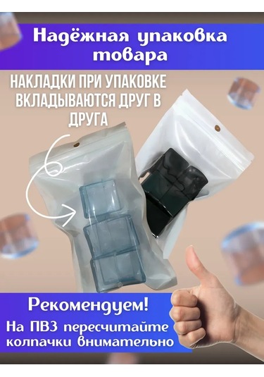 Pro-room Sandalye Bacakları İçin Yuvarlak Silikon Kapaklar 139869135 Beyaz