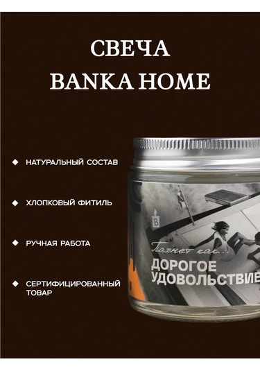 Banka Home "kokusuz Koku Seti - Lüks Bir Keyif" 273029458 Bej