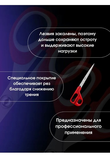 Zubr 290mm Profesyonel Ev Makası 361315669