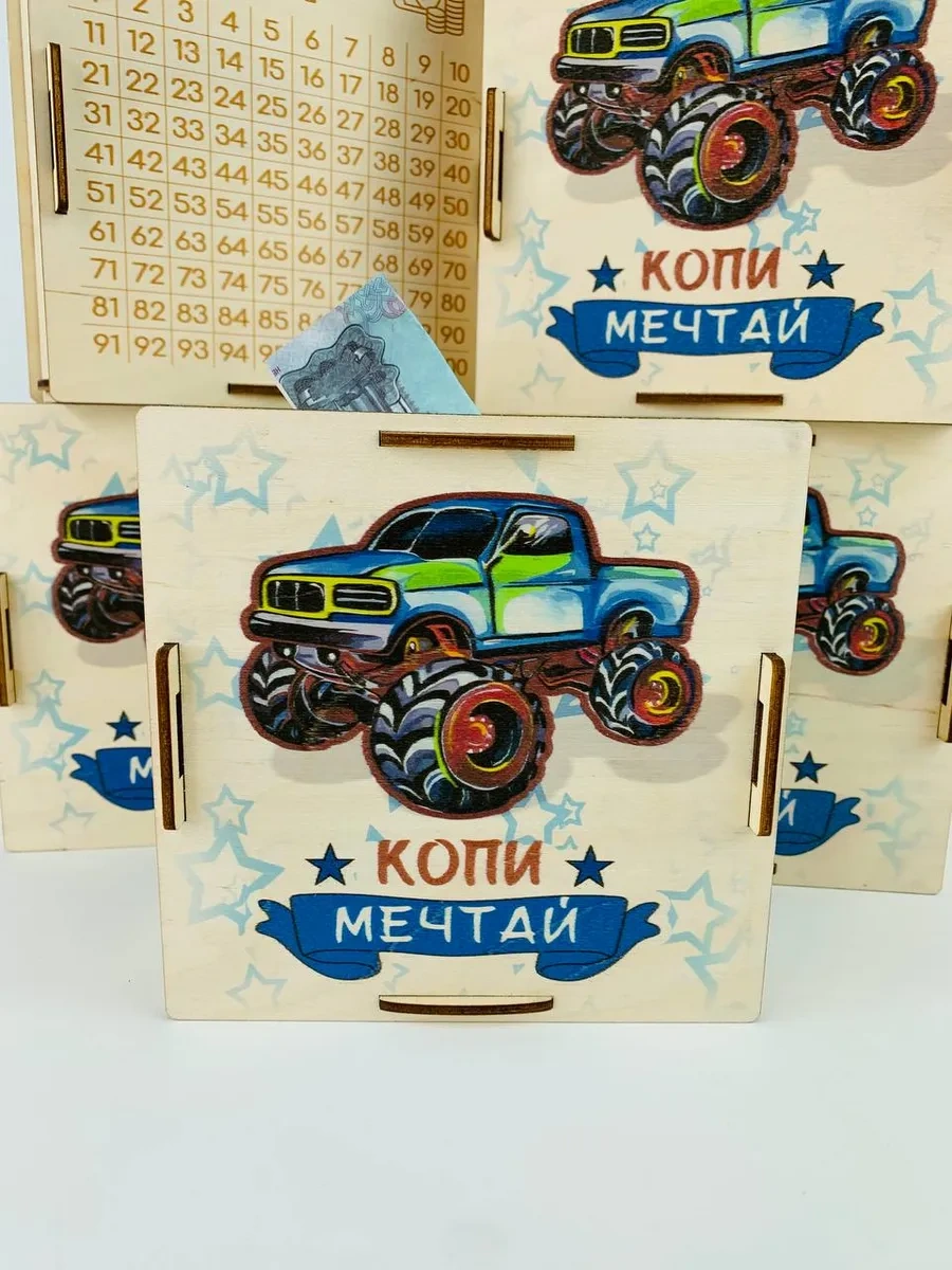 Kopilki Papakarloufa Kumbara Arabalar - Çocuklara Hediye 5 Adet 175143373