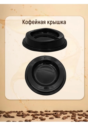 Laduski Desenli Kapaklı 400 Ml Plastik Kahve Bardağı 344124065 Naneli