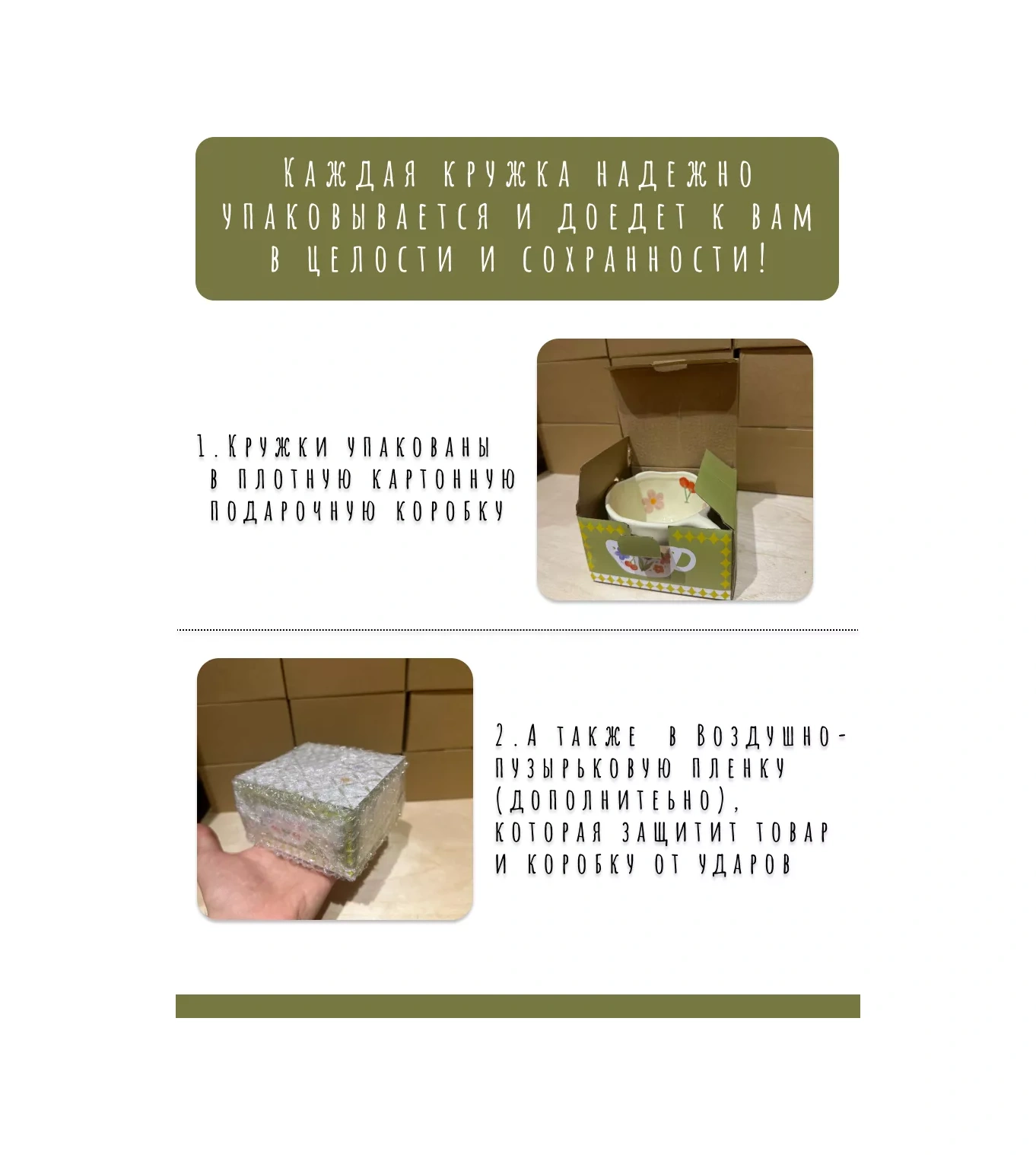 Teplo V Rukah Çay Ve Kahve İçin Seramik Kupa 213583724 Turuncu