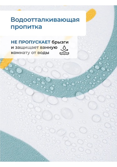 Lemer Banyo Perdesi Kumaş 200x180 Cm 275552403 Beyaz