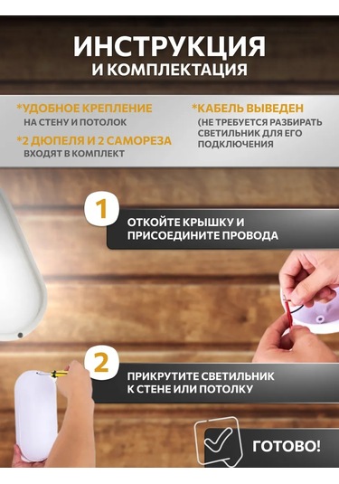 Leek Hava Geçirmez Oval 20w Işıklandırma 284505649 Beyaz