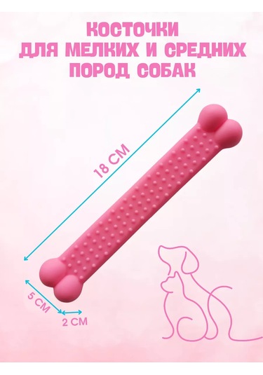 Anticarapki Köpekler İçin Kemik 252801247