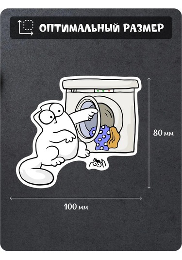 Fosti Çamaşır Makinesi Çıkartması: Lütfen El Sallama. 311136414 Beyaz