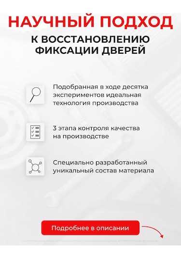 Unevix Mazda 6 İçin 4 Kapı Kilit Sökme Paketi 159869073