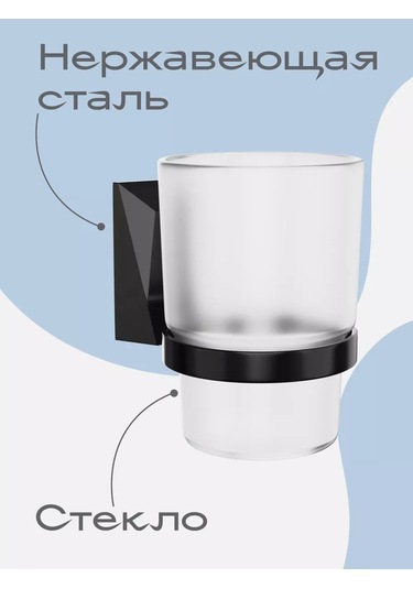 Kleber Diş Fırçası Kabı, Banyo, Mutfak İçin, Duvara Monte Ice 208990770 Siyah