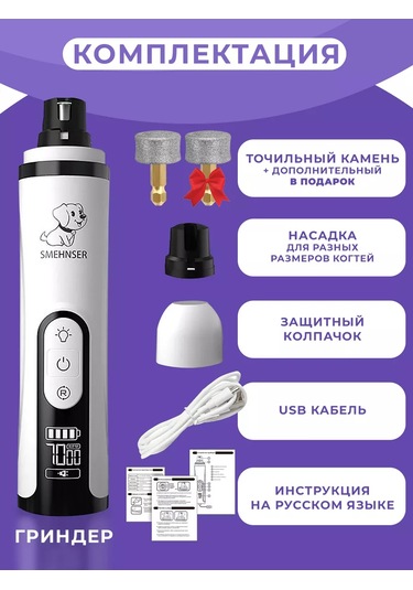 Betti Köpekler Ve Kediler İçin Elektrikli Güvenli Tırnak Mavisi 244297183