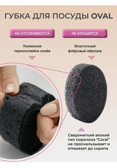 Dofolink 6 Adet Sünger, Yemek Takımı Ve Cam Temizliği İçin, Emici Ve Zımparalı Tabaka, Poliüretan Köpük, 9.5x6.5x3.2 Cm, Siyah
