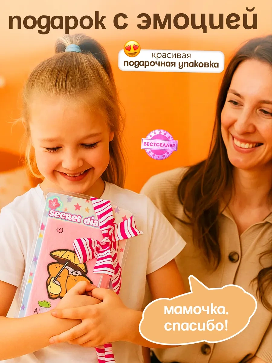 Bestseller Kızlar İçin Kapibaralı Kilitli Tüylü Not Defteri Günlüğü A5 146396191 Gri