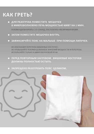 Kırıya Kıds Yenidoğanlar İçin Kabızlığa Karşı Korse Termosu 238436480