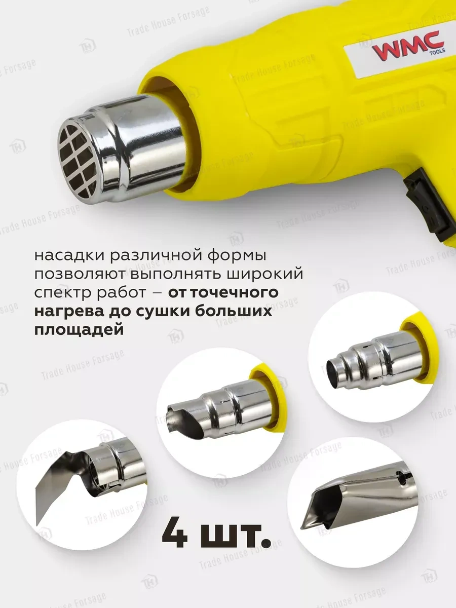 Wmc Tools 2000w Endüstriyel Elektrikli Saç Kurutma Makinesi 282888746