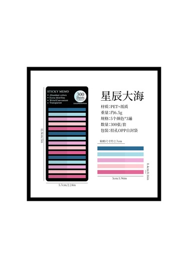 Singree 5 Renkli, 300 Adet Yapışkanlı Floresan Kitap Etiketi - Su Geçirmez Pet Malzeme İle Yüksek Performans 1 Adet