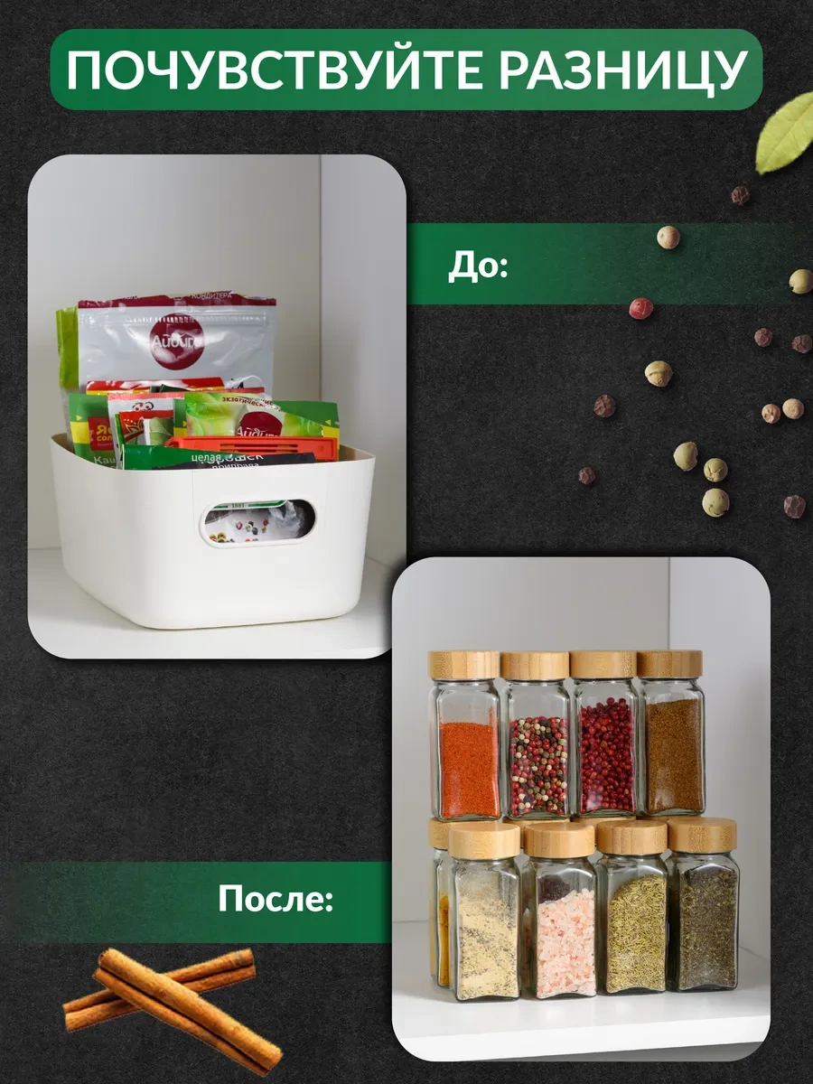 Shiny Kitchen Baharat Ve Çeşniler İçin Cam Kavanozlar 6 Adet. 216744369 Beyaz