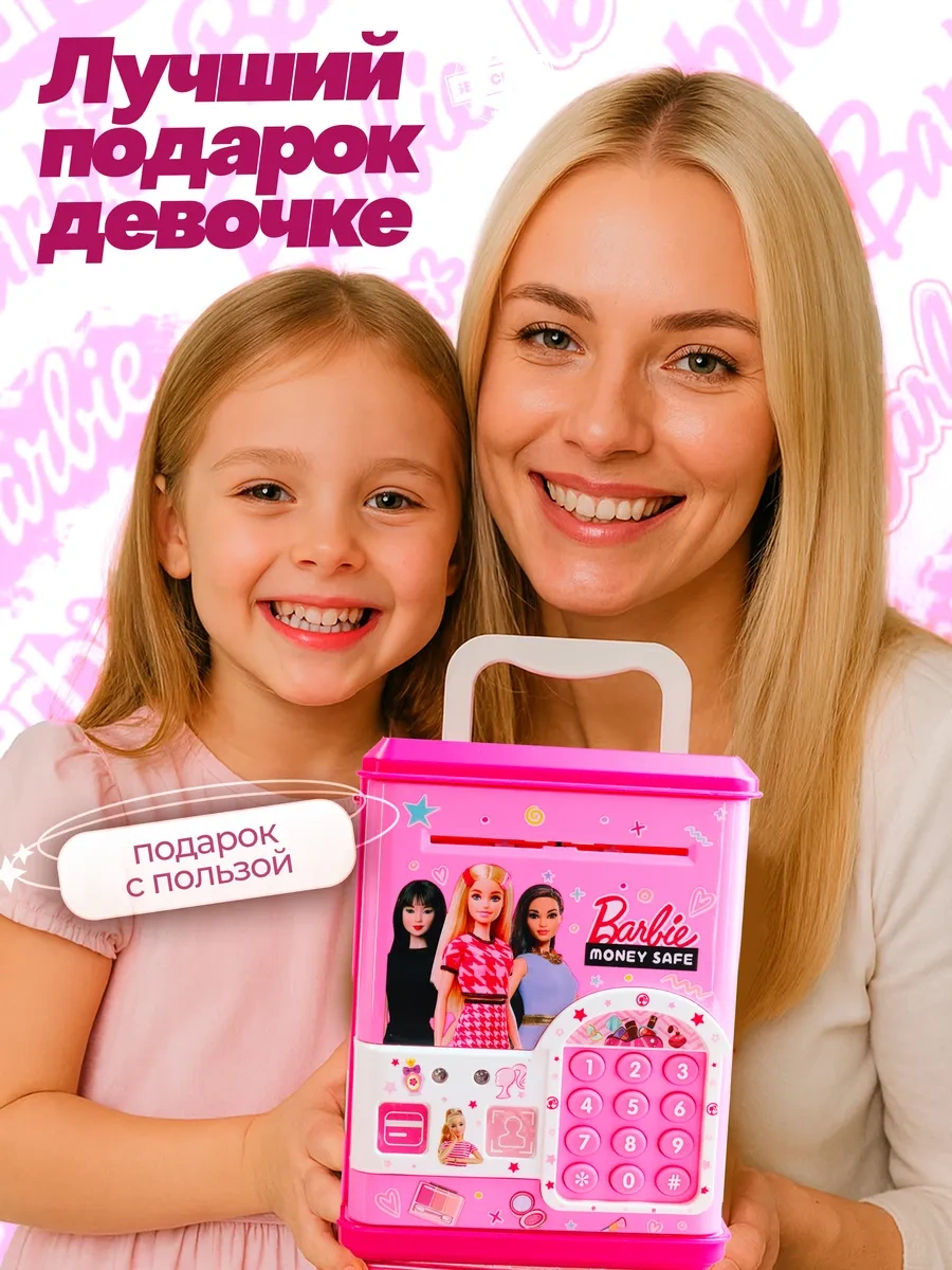 Bestseller Para Kumbarası İnteraktif Kasası 182960474