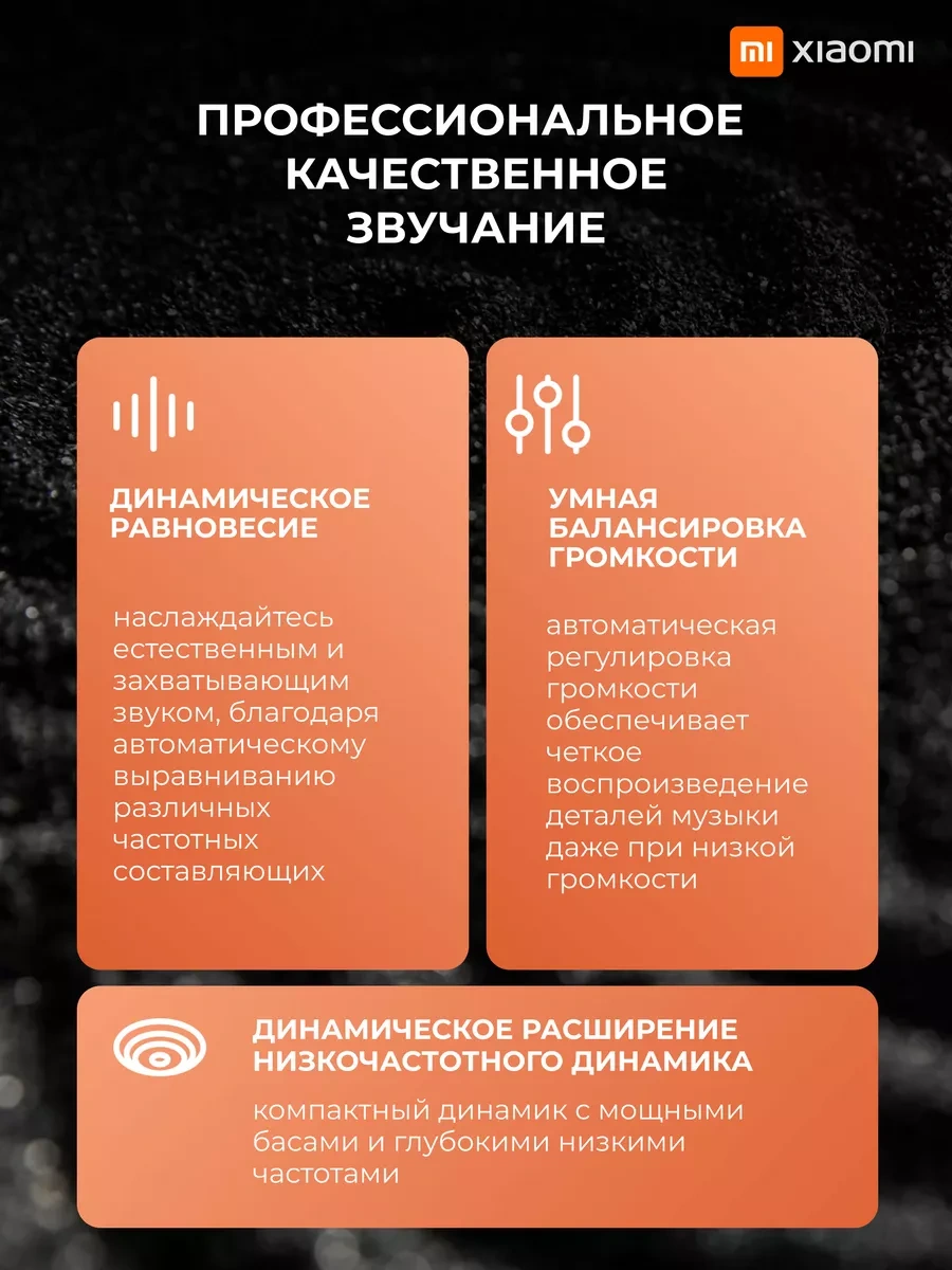 Xiaomi Kablosuz Müzik Hoparlörü Mdz-37-db 247322375