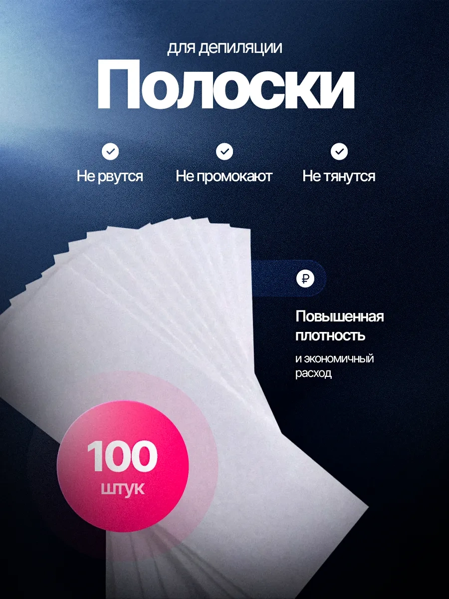 Lilak Ağda Seti Erime Kaynatmalı 317337243