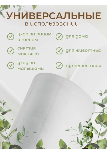 Av-shop Tek Kullanımlık Pamuklu Yüz Havluları, 70 Adet 331941532