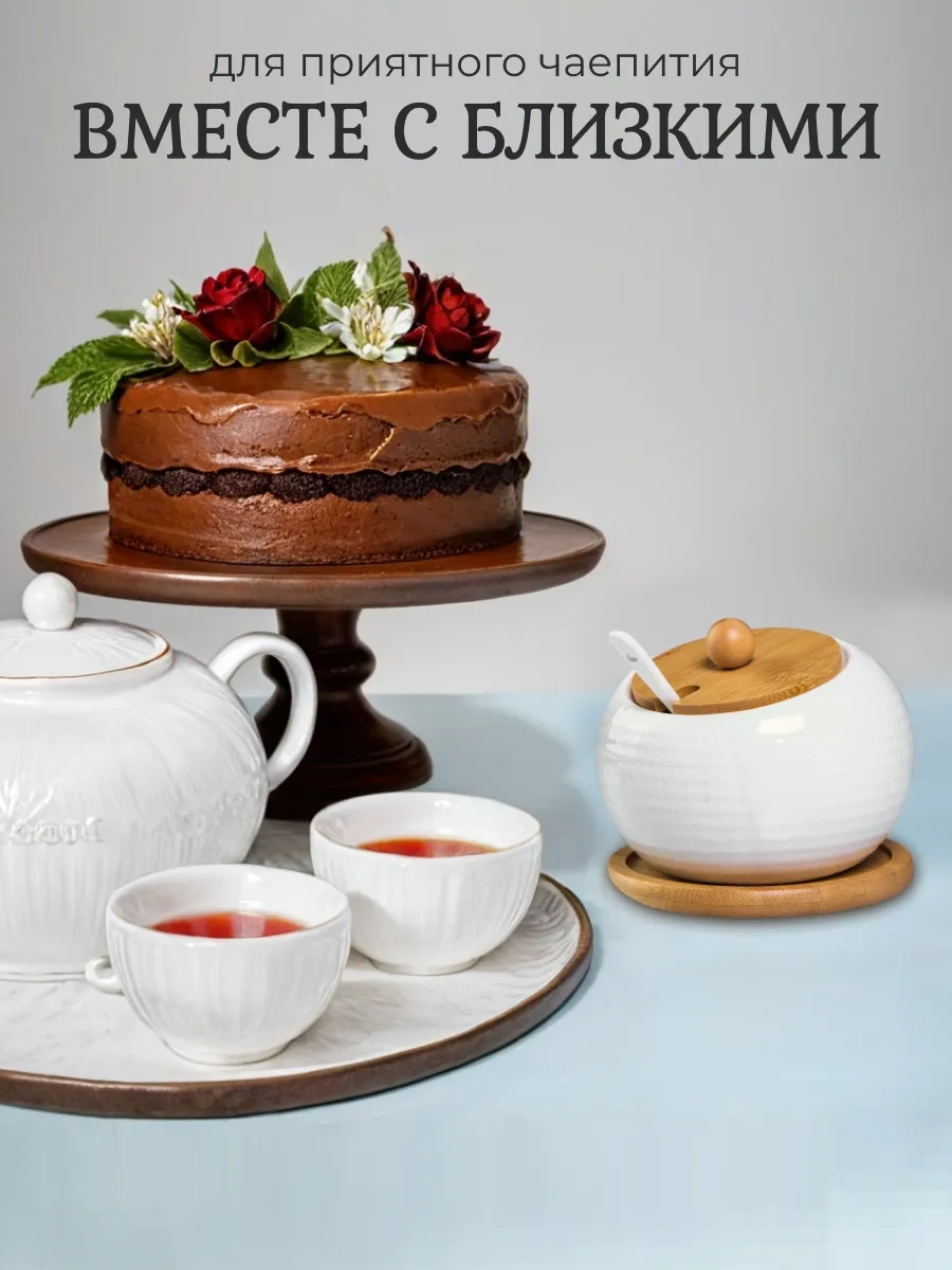 Keep Master Kapaklı Ve Tuz Balı İçin Kaşıklı Şekerlik 145729210 Beyaz