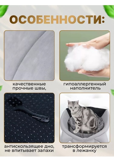 Frommyheart Küçük Irk Kediler Ve Köpekler İçin Yumuşak Yuva 160279572