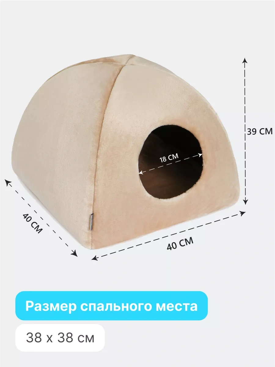 Rıch Breed Küçük Irk Kediler Ve Köpekler İçin Yumuşak Yuva 64781438