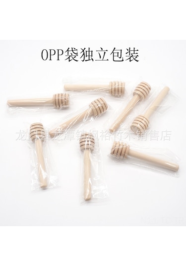 Skycity Ahşap Bal Çırpıcı 15cm - Kahve, Çay, Reçel İçin Dayanıklı Ahşap - Tekli Paketli Kullandım Kolay