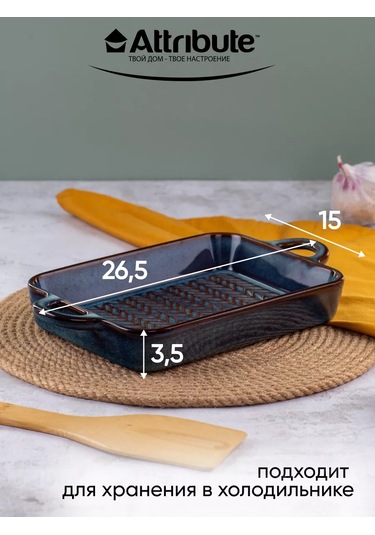 Attrıbute Glaze Seramik Pişirme Ve Fırınlama Kalıbı 237896534 Mavi