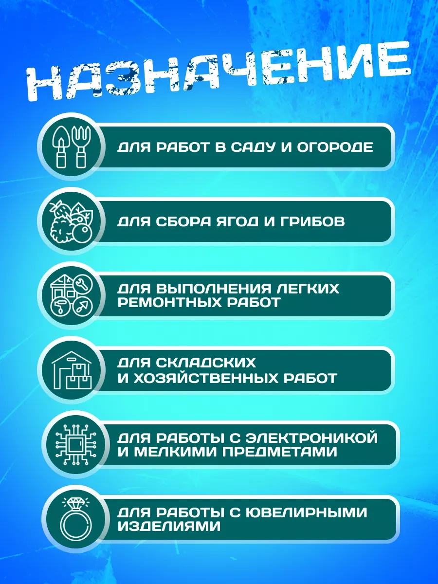 Komfortnaa Rabota Mikro Noktalı İş Eldivenleri 150133659