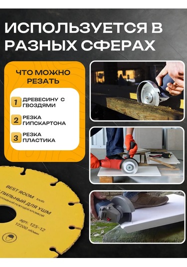 Best Room Veda İle Ahşap Kesme Testeresi Diski, Avize İçin Endüstriyel Taşlama Makinesi 151435916