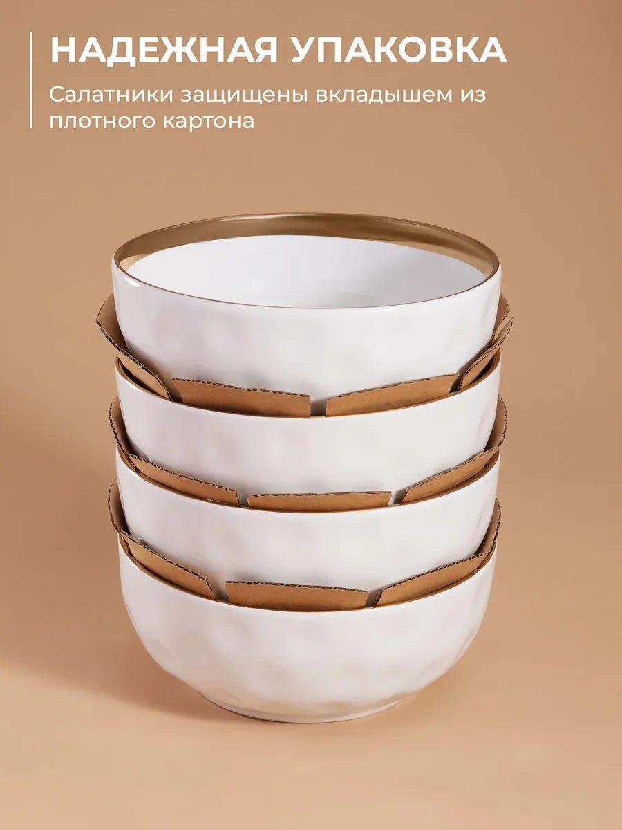 Unifico Raffaella Derin Tabaklar Seti 710 Ml 4 Adet Seramik 365259826 Beyaz