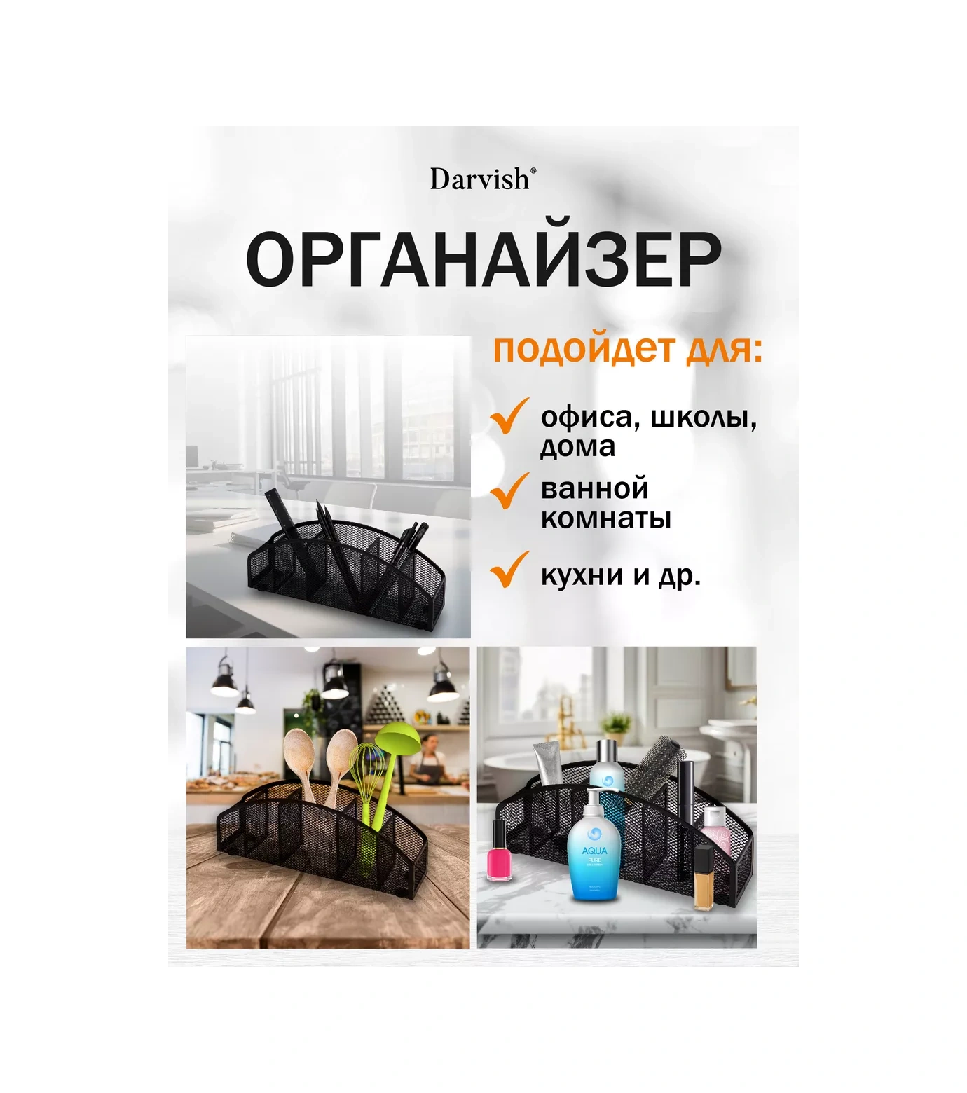 Darvish Tm Masaüstü Metal Ofis Düzenleyici 5 Bölmeli 227774743 Siyah