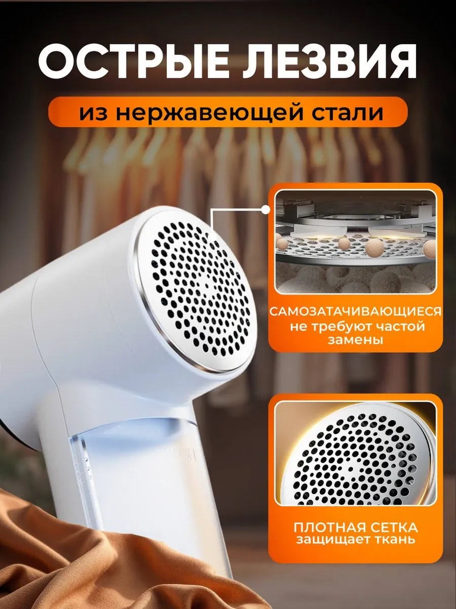 El-store Tüy Alma Makinesi 423407808 Beyaz