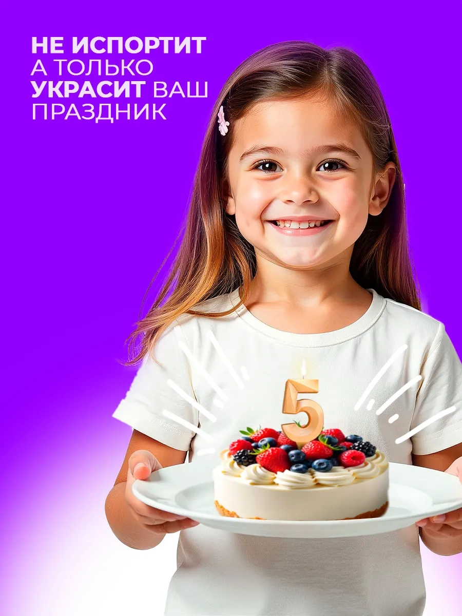 Strana Karnavalia 50 Rakamı Yazılı Yıldönümü Pasta Mumu 156081275 Diğer