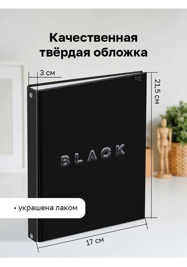 Bg Değiştirilebilir Bloklu, Halkalı, 120 Yapraklı Blok Defter. 334652499