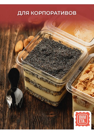 Ovvıeta Tek Kullanımlık Kapaklı Ve Çatalı İle Kremalı Kâse 445414452 100 adet