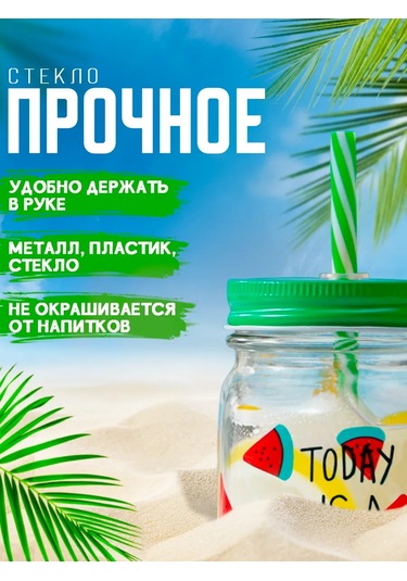 Dolana Kapaklı Ve Pipetli Kupa 450 Ml "mutlu Gün" Mix 140108128 Yeşil