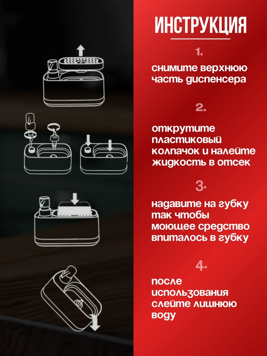 Zegger Bulaşık Deterjanı Ve Sünger Dağıtıcılı Mutfak Dispanseri 239131477 Beyaz