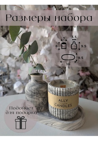 Allycandles Vazo, Mum Ve Stand Seti 219126454 Siyah