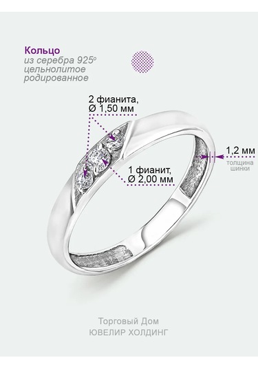 Torgovyj Dom Uvelir Holding 925 Ayar Gümüş Taşlı Alyans Takı 428893879 Gri