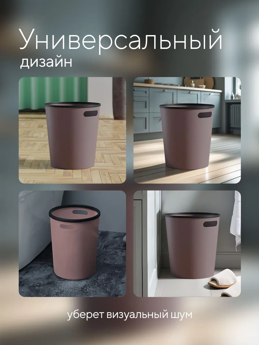 Hausland Plastik Kollu Mutfak Çöp Kovası 71642059 Kahverengi