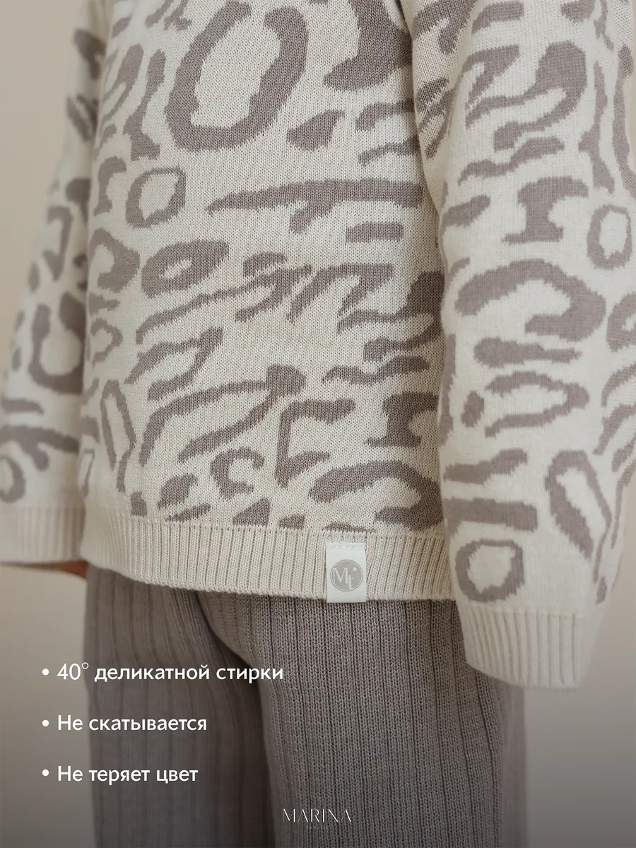 Marına Textıle Leopar Desenli Triko Kazak 245549054 Sütlü