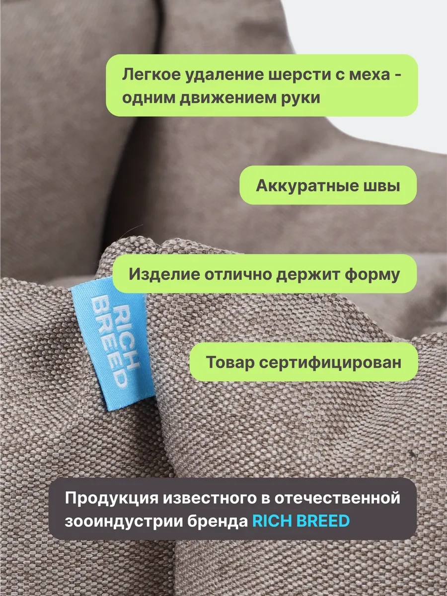 Rıch Breed Kedi Ve Köpekler İçin Kenarlı Yumuşak Yatak 434862462