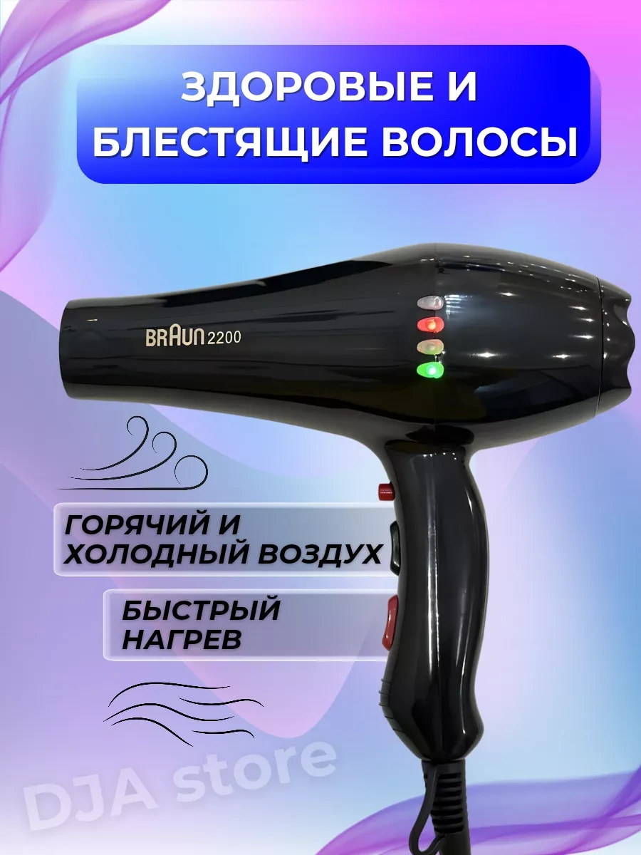 Philips Profesyonel Saç Kurutma Makinesi 122877655