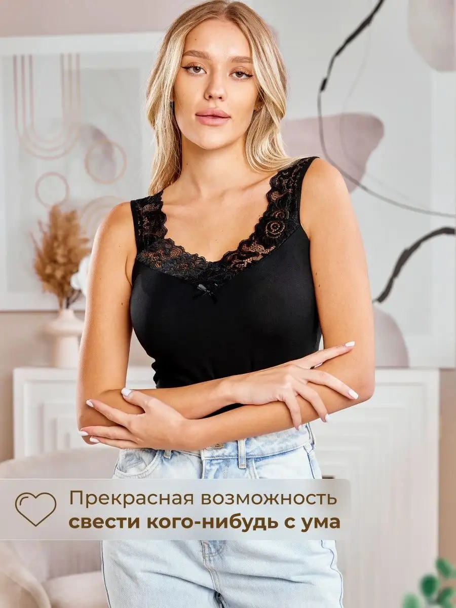 Divamore Dantel İç Giyim Atlet Ceket Altı 53285169 Siyah