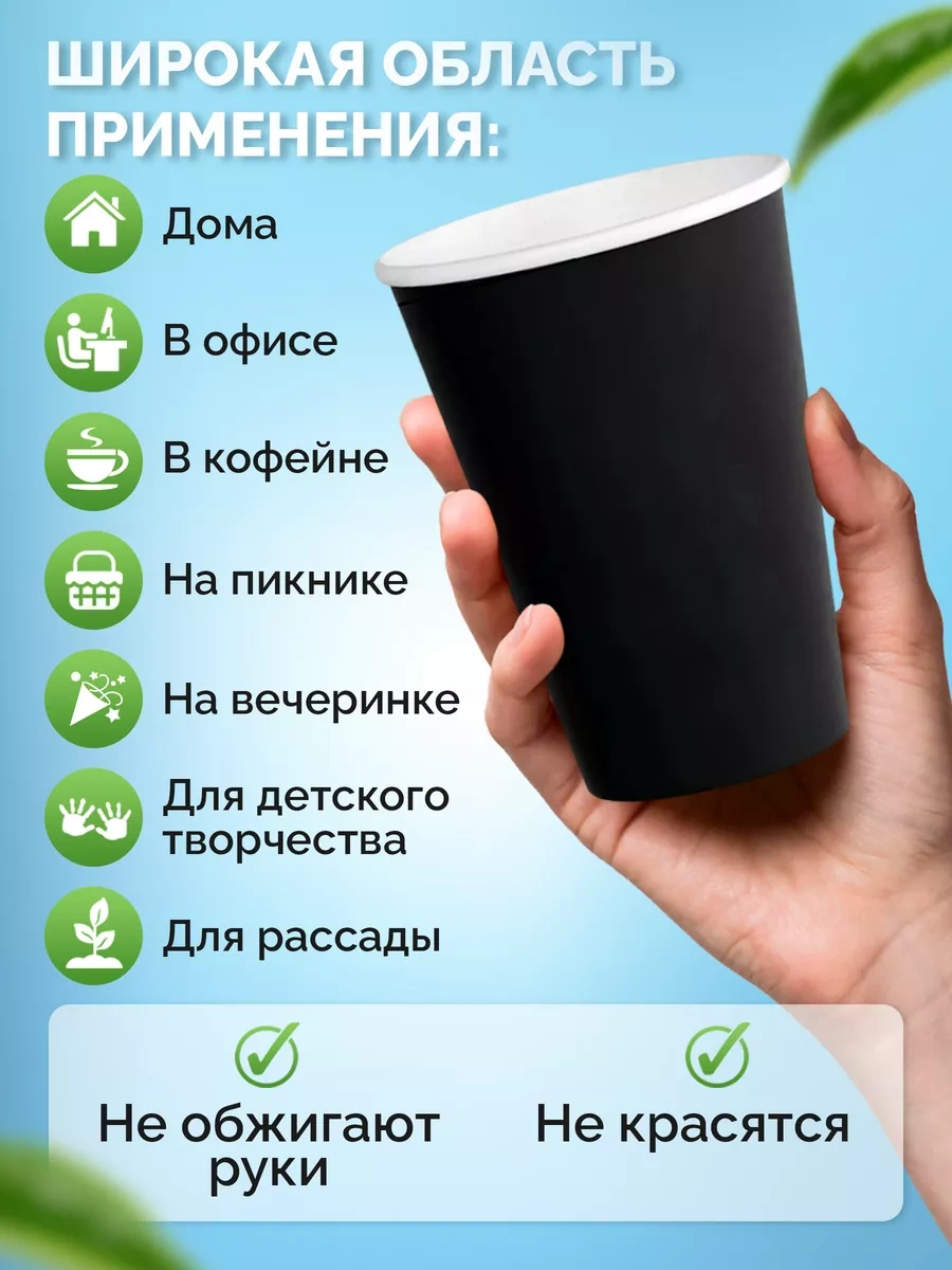 Kit Kağıt Tek Kullanımlık Bardaklar 50 Adet 350 Ml 66132724 100 adet