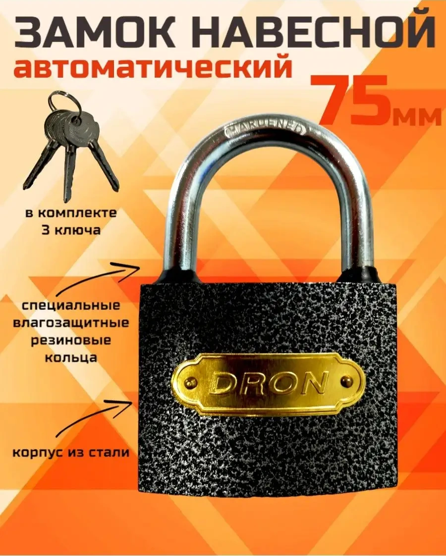 Sptools Büyük Asmalı Kilit 153335142