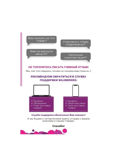 Kum Kuma Papakarloufa Çay Evi Sevilen Arkadaş - Hediye 143102216 Bej